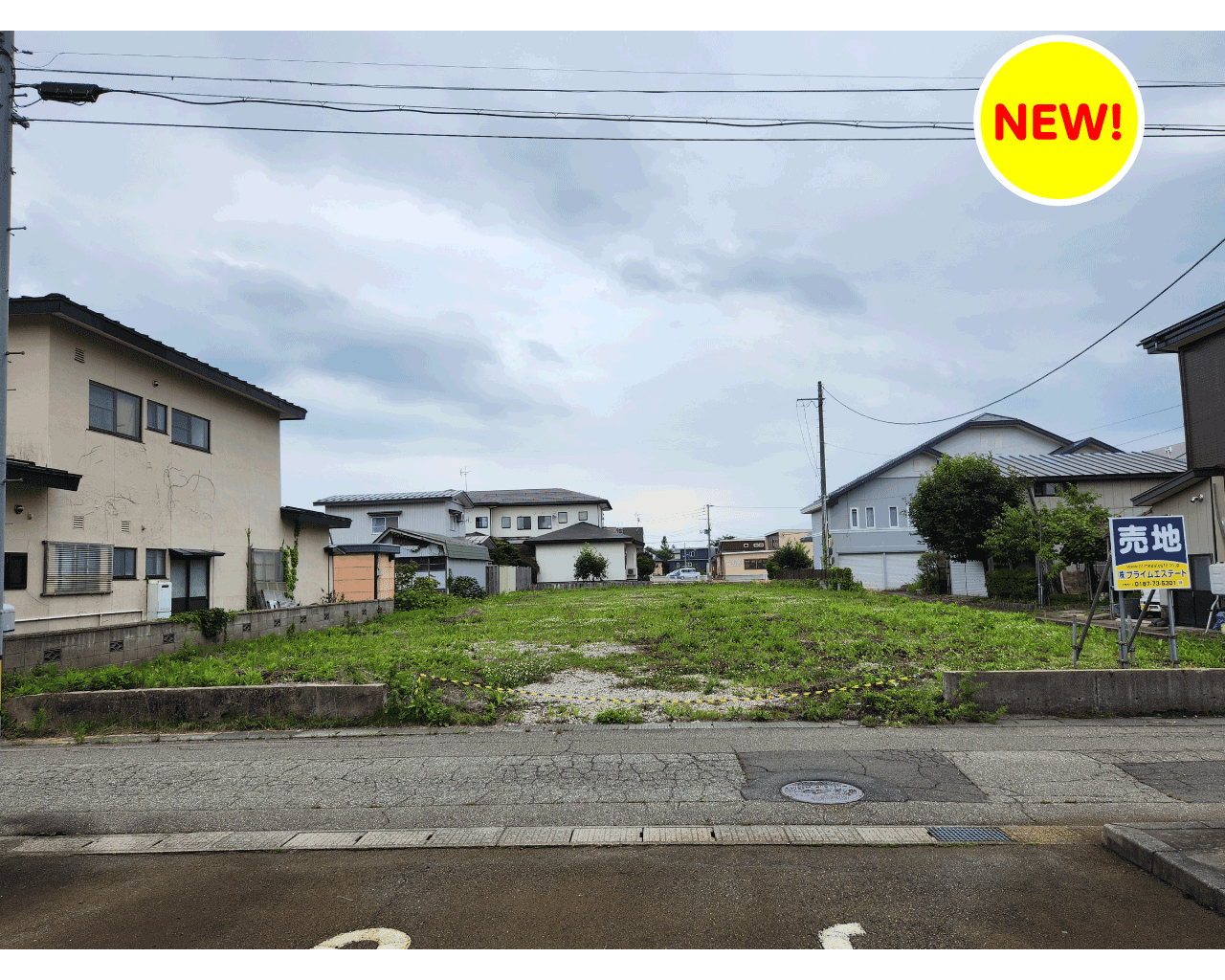すべて表示｜PRIME ESTATE｜株式会社プライムエステート