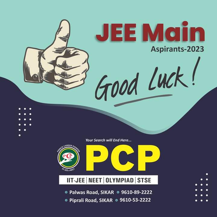 Total IIT seats in India 2022 Prince Blogs