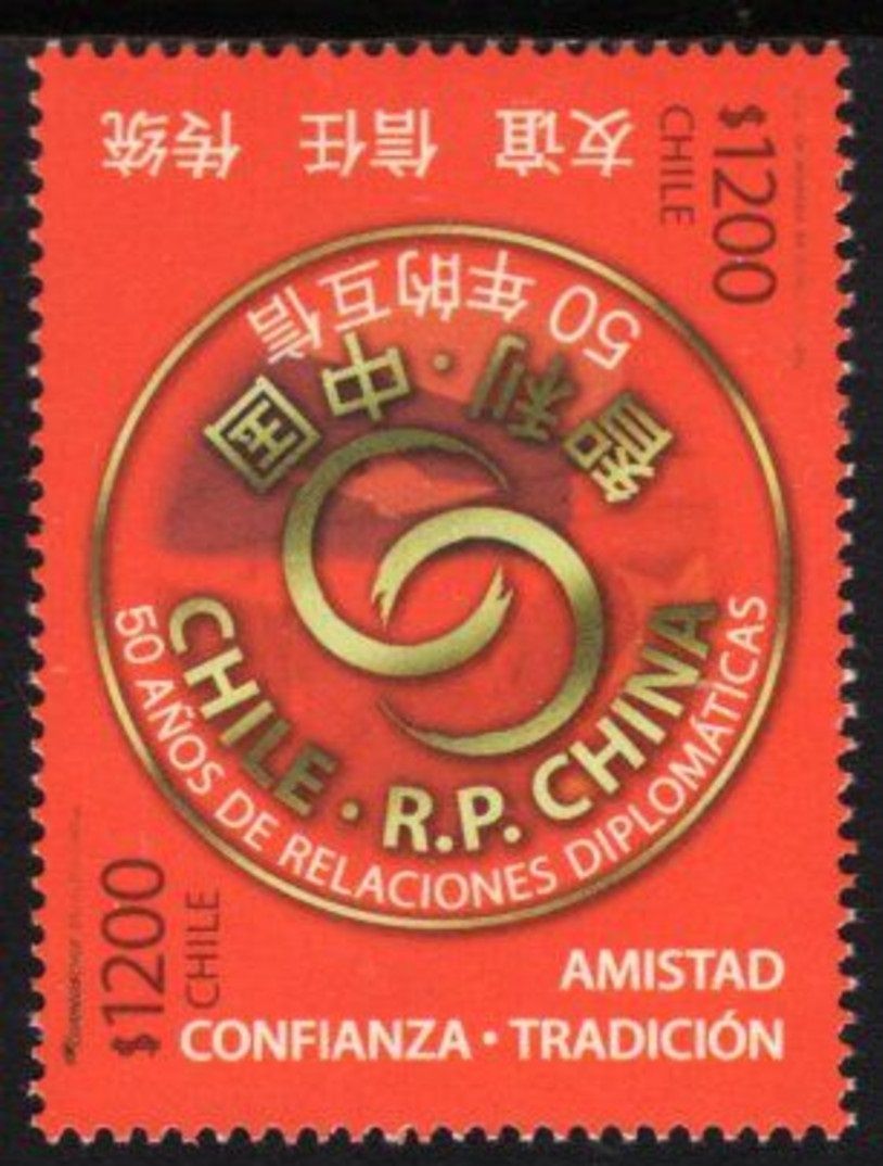 Chile (2020) Set / Chinese New Year PRINCESTAMPS