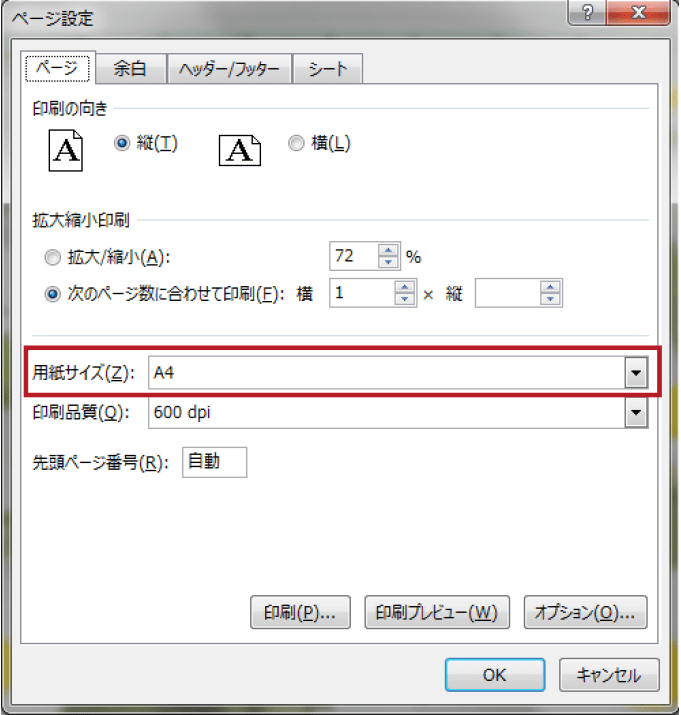 Excelデータの作成・入稿時の注意点｜高品質で格安印刷通販ならJBF
