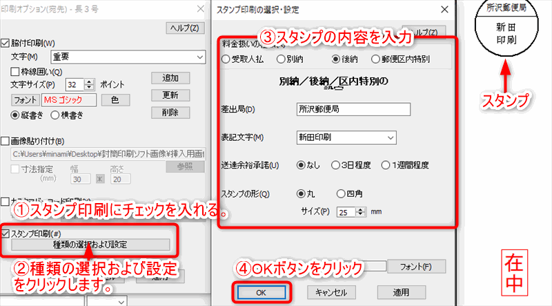 Aprint 使い方 選択 複数 印刷 Jacksoncarlt