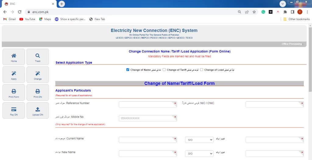 Change of Name on Electricity Bill in Pakistan