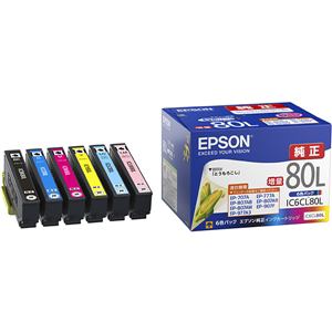 EPSON EP-807AB 動作確認済み EPSON 美品EPSON EP-807AB プリンター