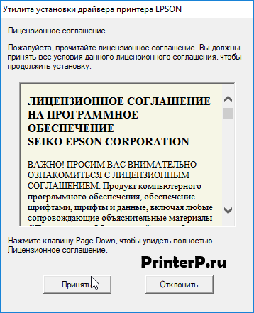 epson stylus photo r270 driver