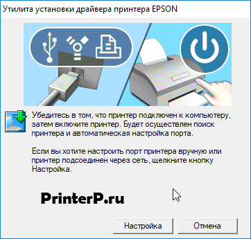 epson r 270