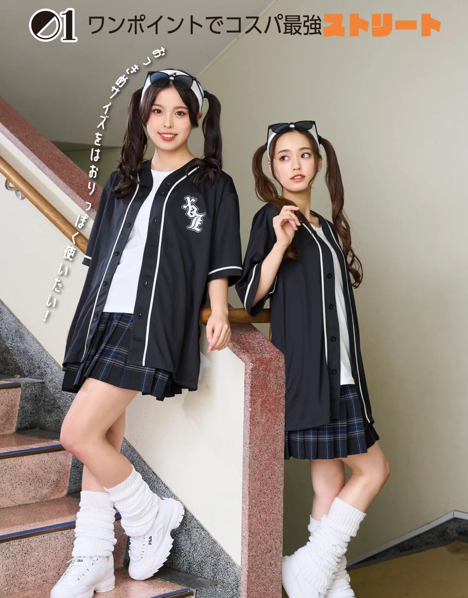 野球ユニフォーム特集ページ ｜ クラスTシャツ・オリジナルTシャツを早い激安作成プリントメディア