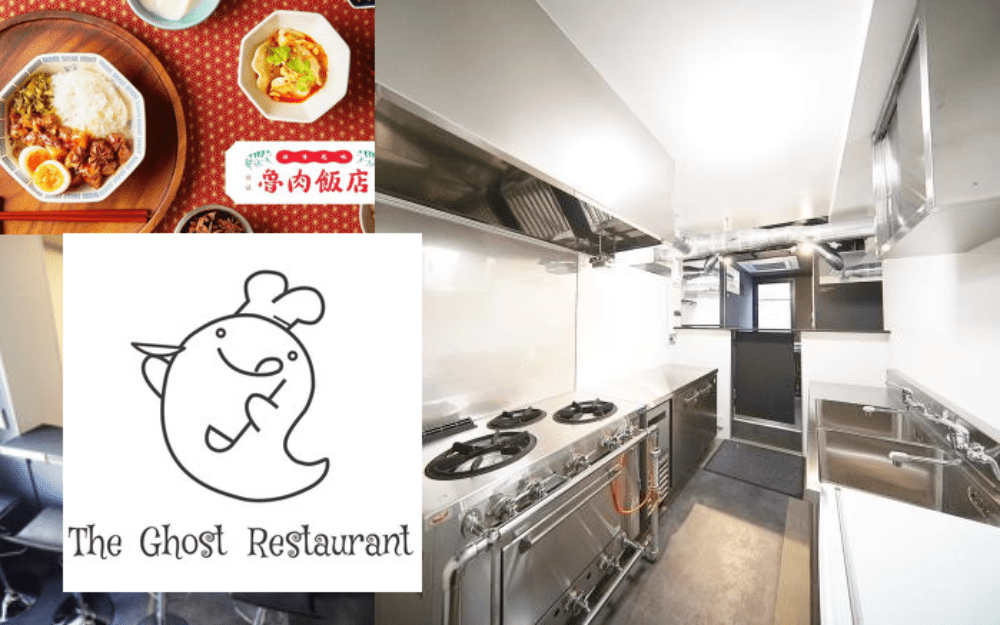 2022 年夏、元板前が開業した“料理人ファースト”のクラウドキッチン！「The Ghost Restaurant ザ・ゴースト・レストラン