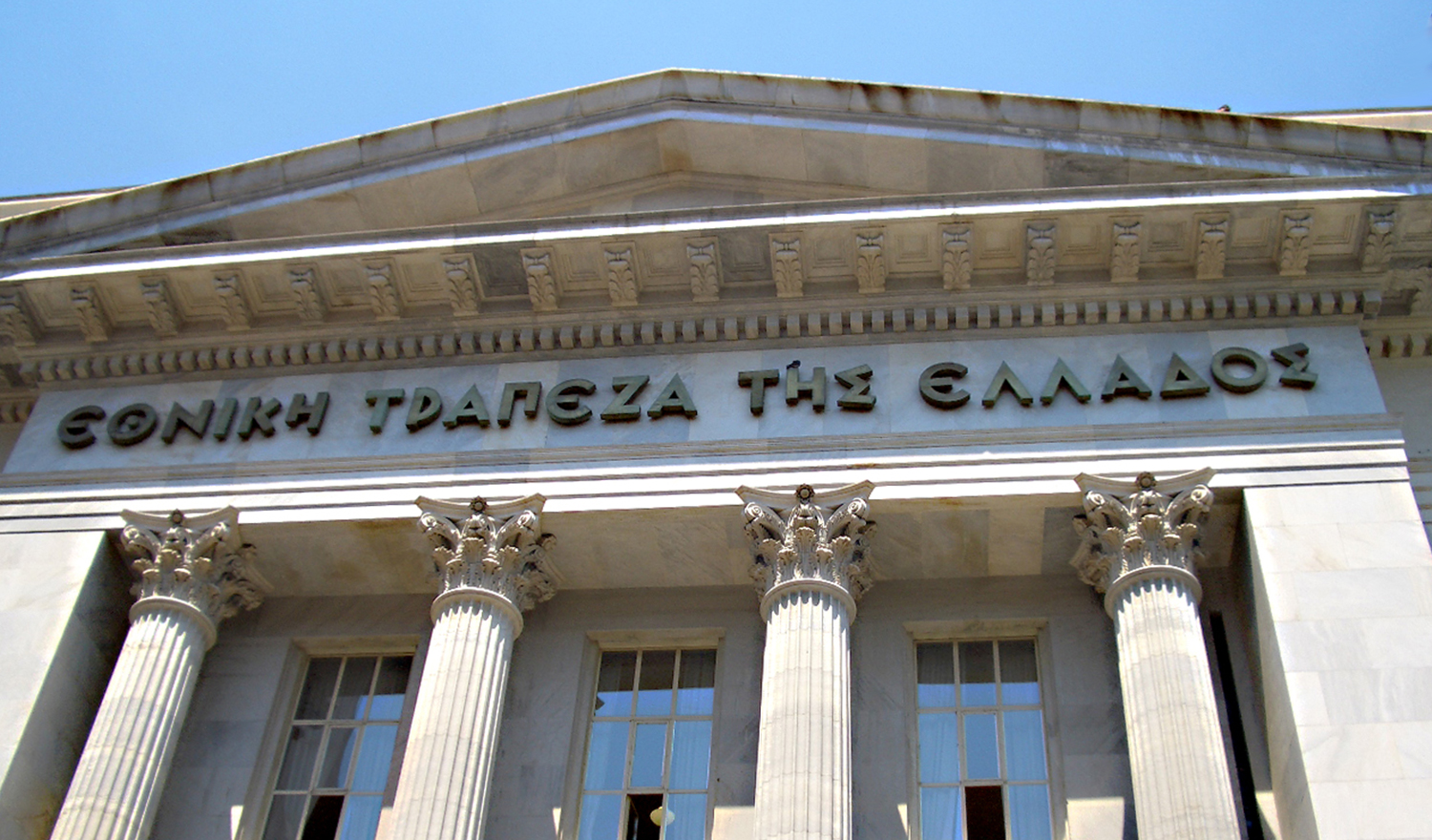National Bank of Greece (NBG), the most trusted bank in Greece PRISMA