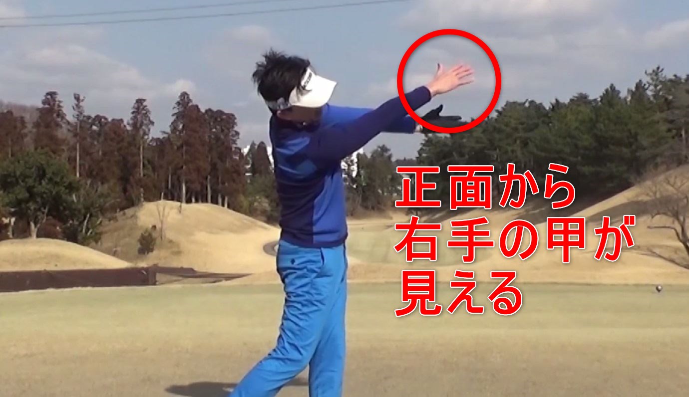 ドライバーを振り抜くためのスイングフォーム習得ドリル ゴルファボ
