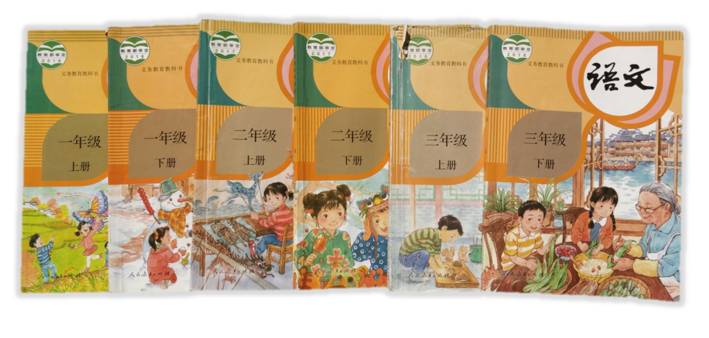 Mandarin Course List Smart Knowledge House