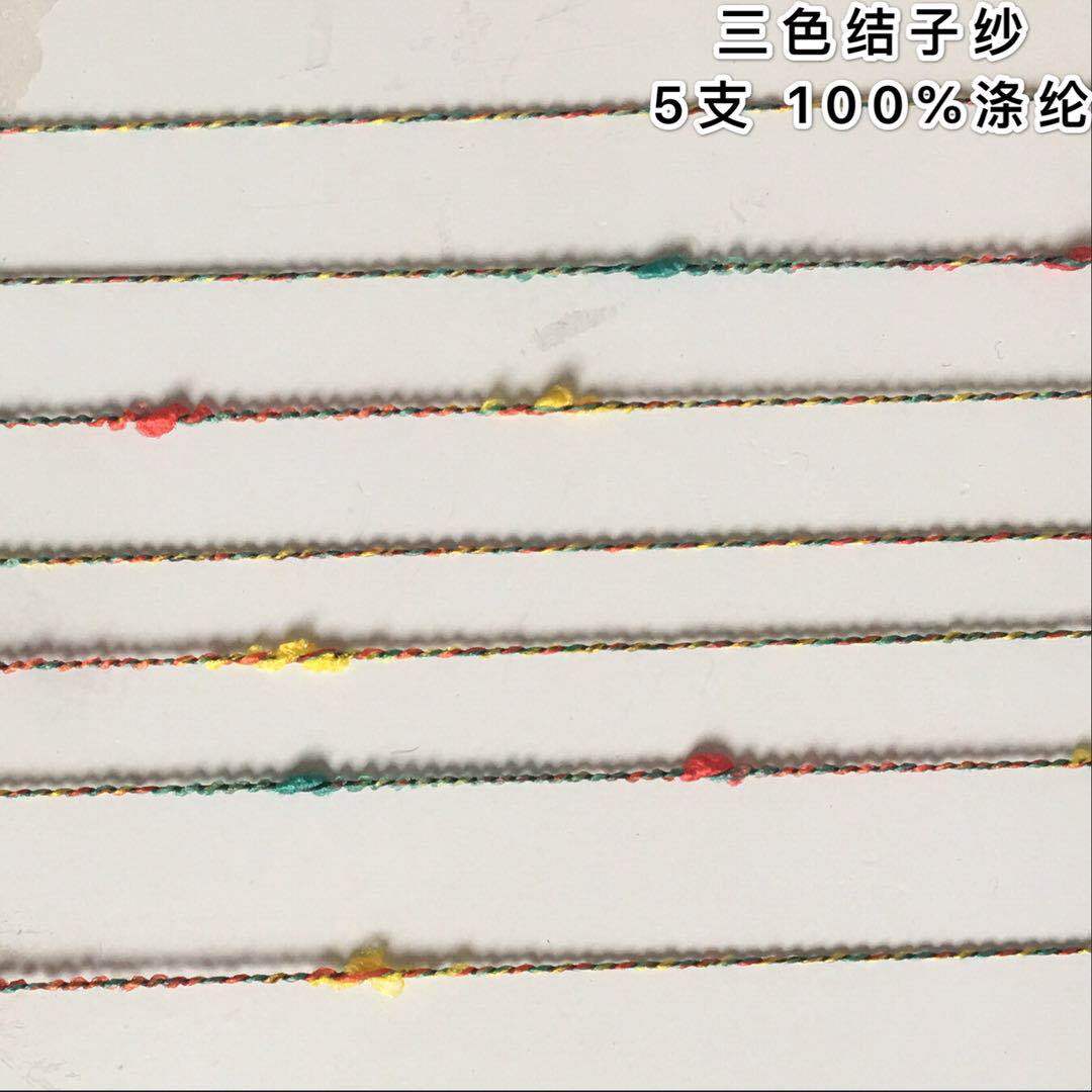 JD KNOT YARN Manufacturers, Suppliers, Factory JIN DUN TEXTILE