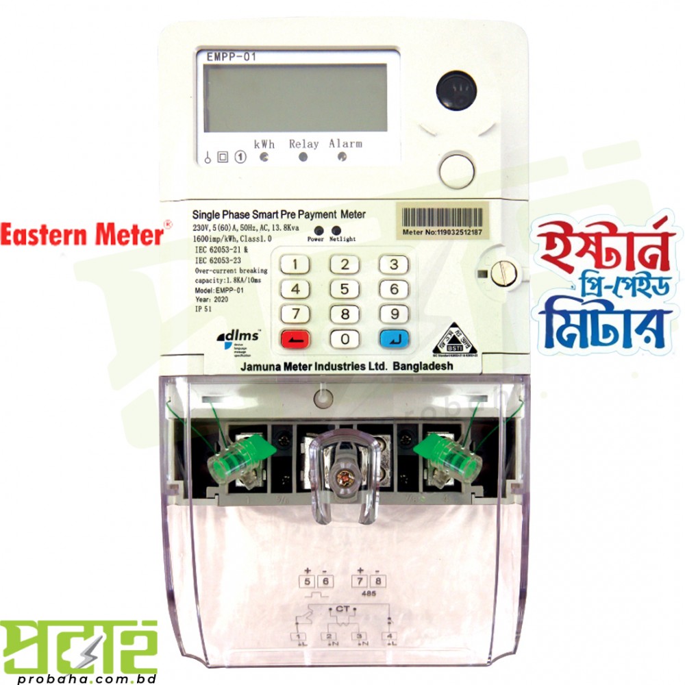 Eastern PrePaid Meter PDB