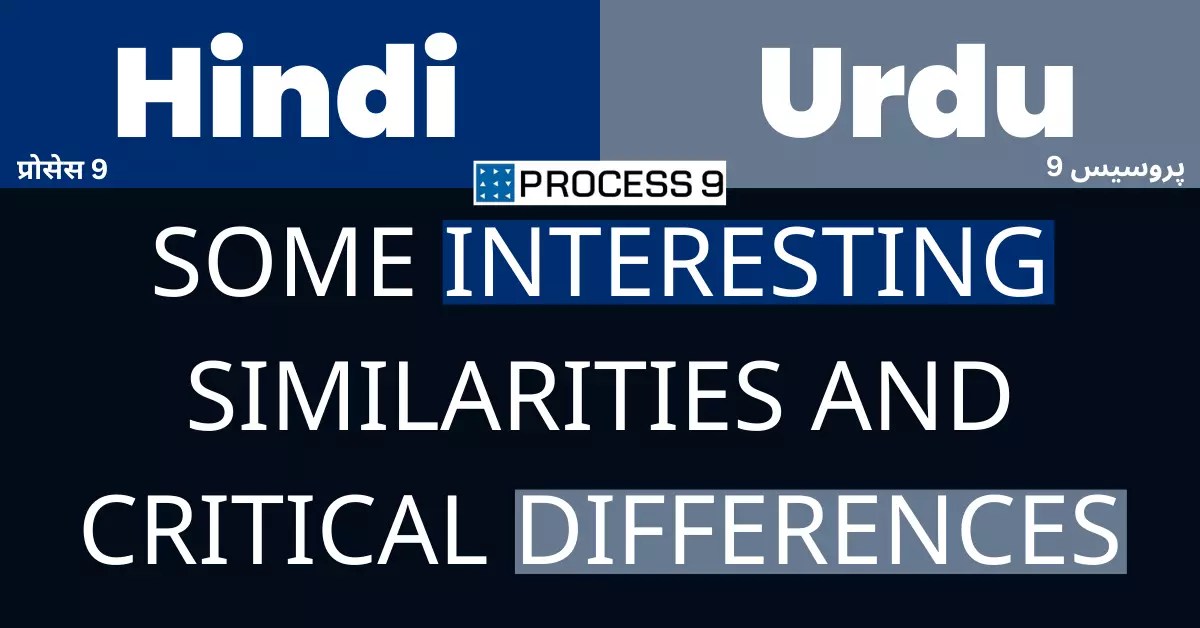 Hindi Vs Urdu Some Interesting Facts and Differences