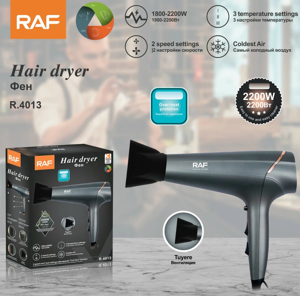 RAF Hair Dryer 2 Speed Settings 3 Temperature Settings OverHeat