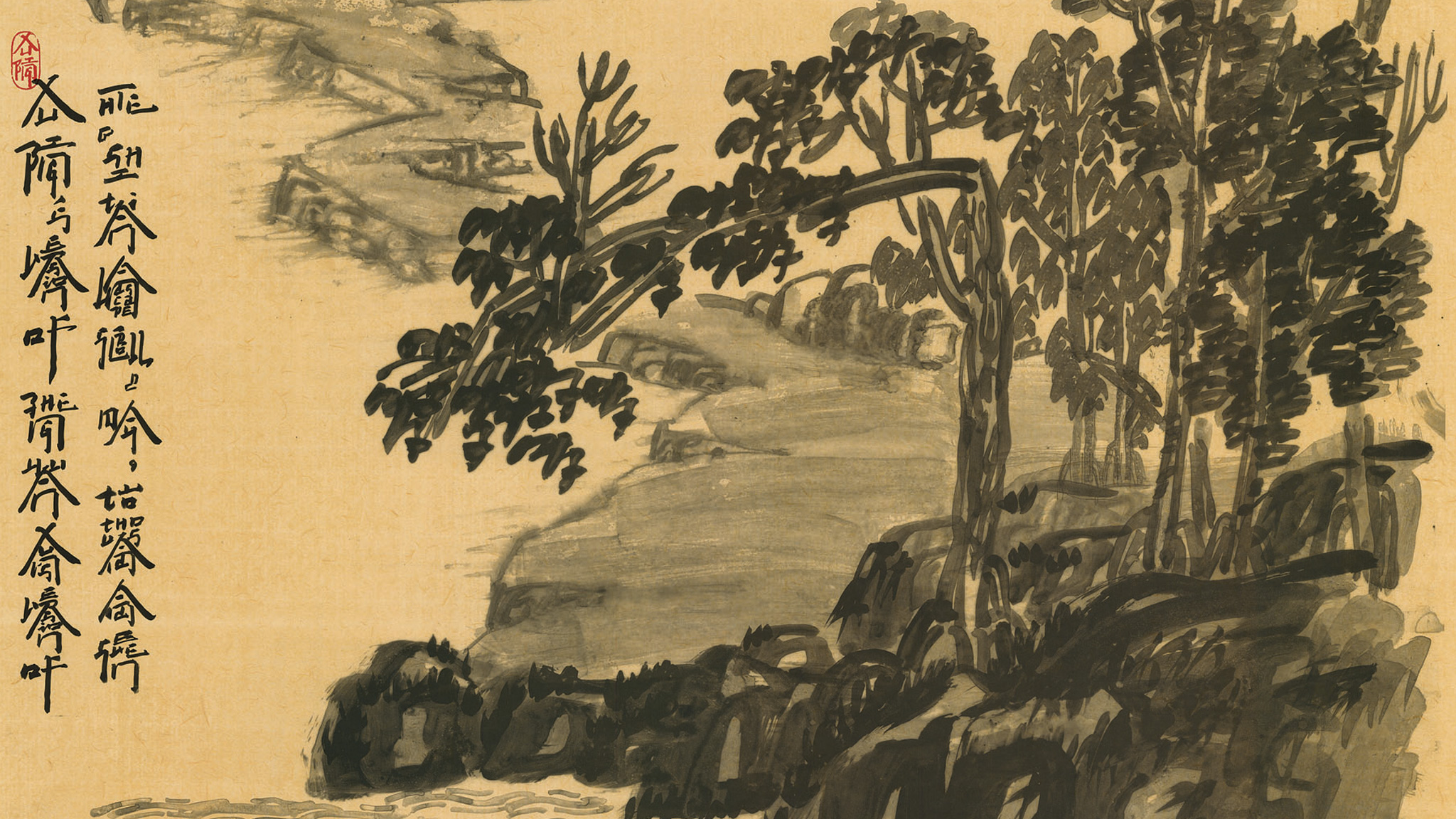 Xu Bing Landscape Landscript, Ashmolean Museum, Oxford review