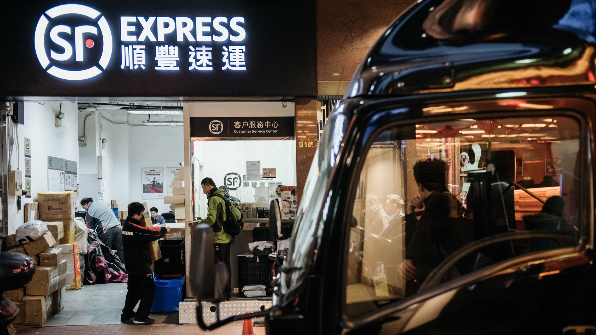 SF Express chief shakes up China’s rich list as shares soar