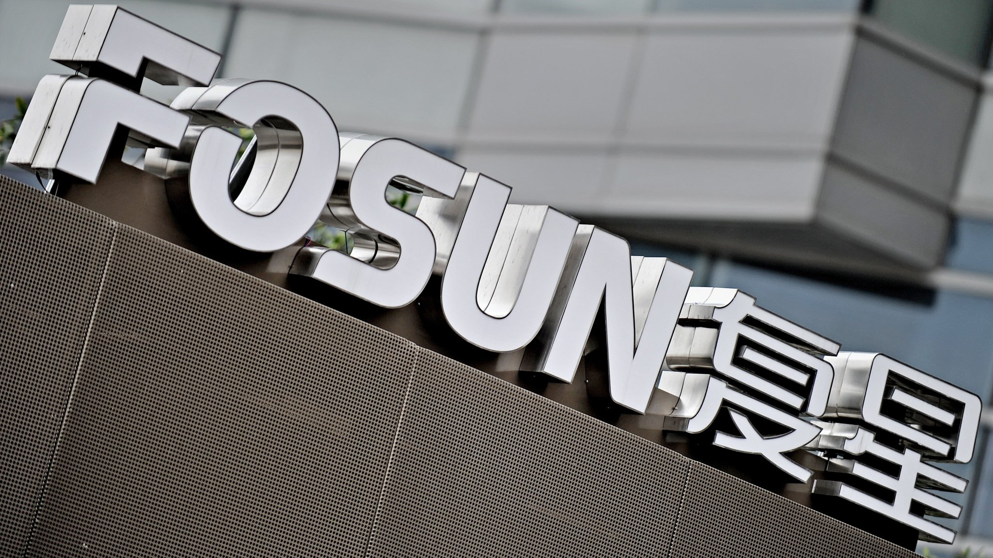 Fosun builds global network for Chinese investment