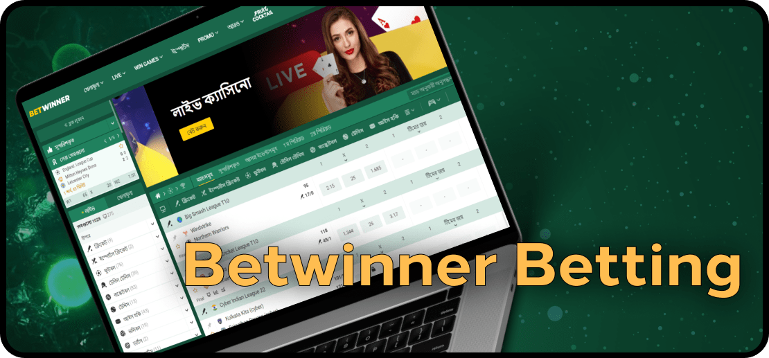 Betting Sites