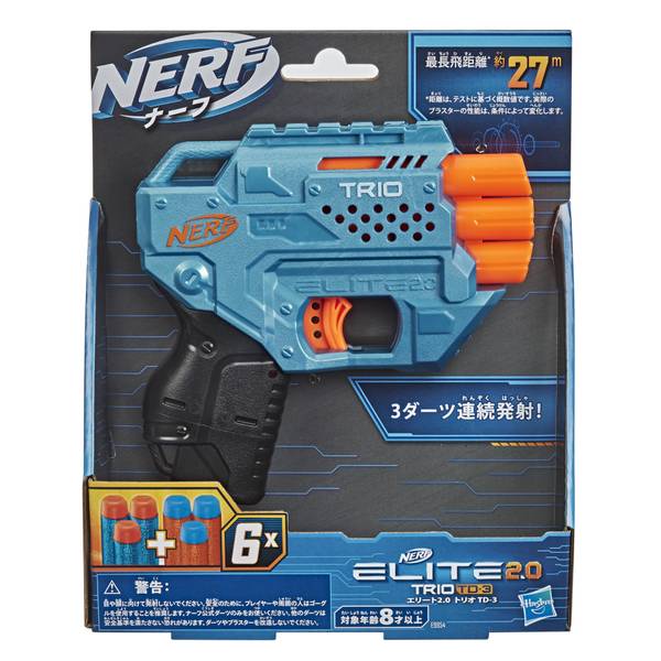 NERF Elite 2.0 Trio SD3 E9954 Blain's Farm & Fleet
