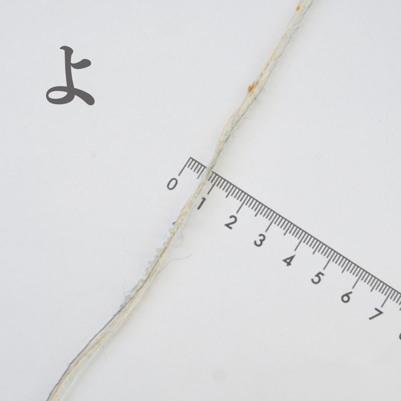 一期一会糸 (わかよたれそ)/ 引き揃え工業糸 / コーン巻き proef