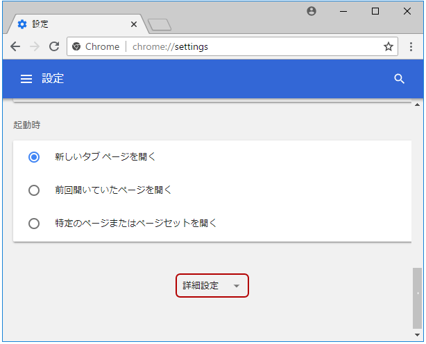 JavaScriptを有効にする方法 サービス プロエンジニア