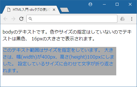 Html 画像 サイズ 調整 englshcais
