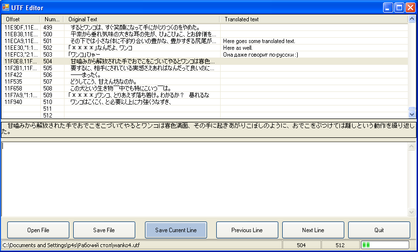 Proger's Old Visual Novel Tools