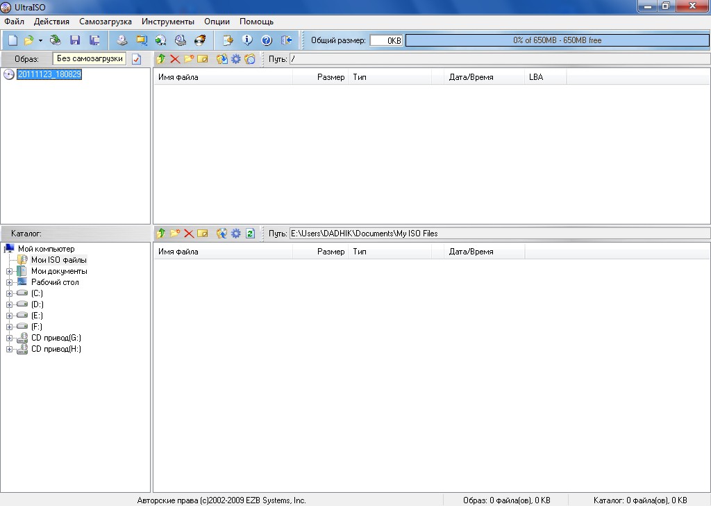 Free Download Pc Logo Turtle Setup trainbridge