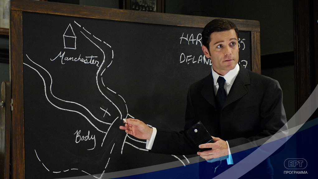 ΕΡΤ Πρόγραμμα Τηλεόρασης & Ραδιοφώνου