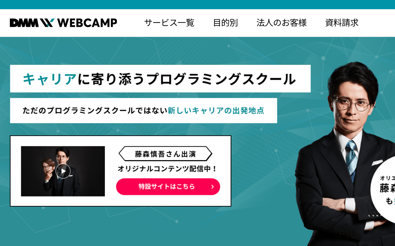 7+ Dmm保険 口コミ Article