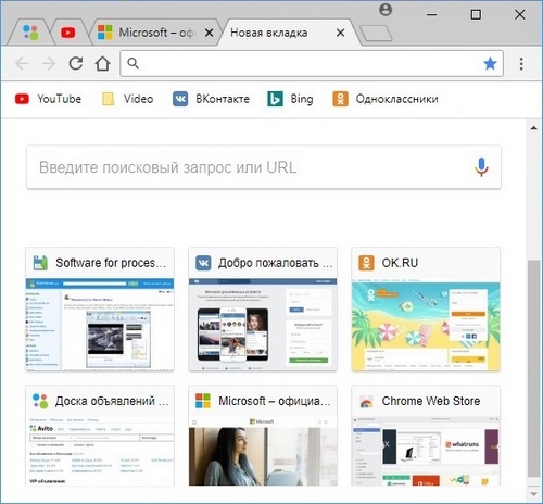 Скачать браузеры бесплатно, лучшие браузеры, новости о.