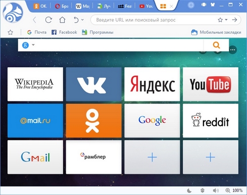Браузеры и интернет. Скачать бесплатно