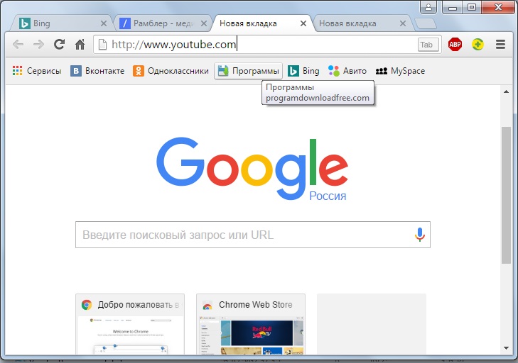 Гугл Хром русская версия » Скачать бесплатно программы для.