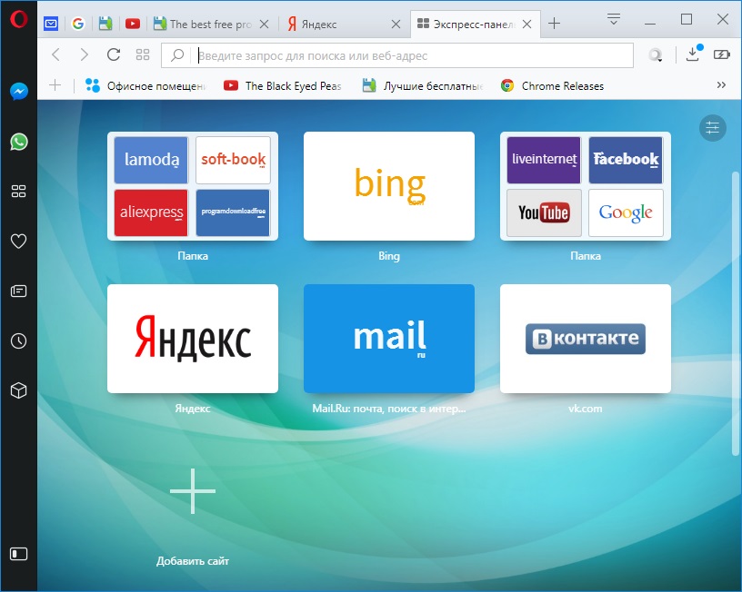 Скачать браузеры для Андроид бесплатно