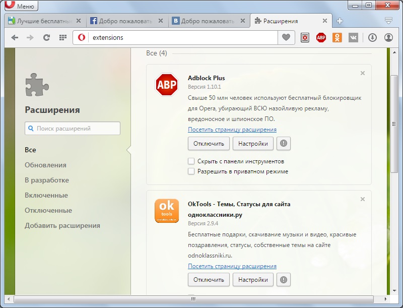 Опера мини простая: Opera Mini скачать для Android.