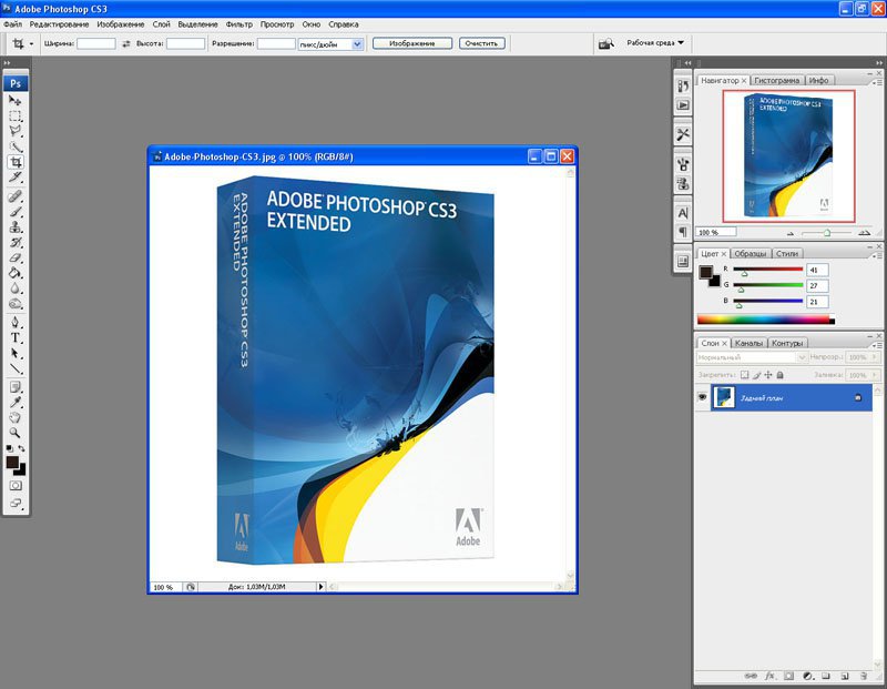 Photoshop CS3 Crack Version Free Download