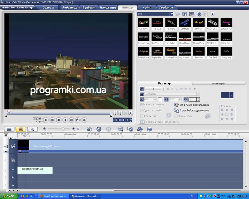 Скачать лучшие программы через торрент бесплатно для ПК.