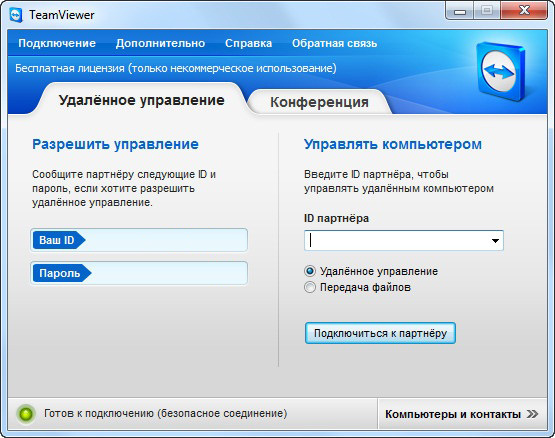 Скачать Программы для Windows Бесплатно. 100
