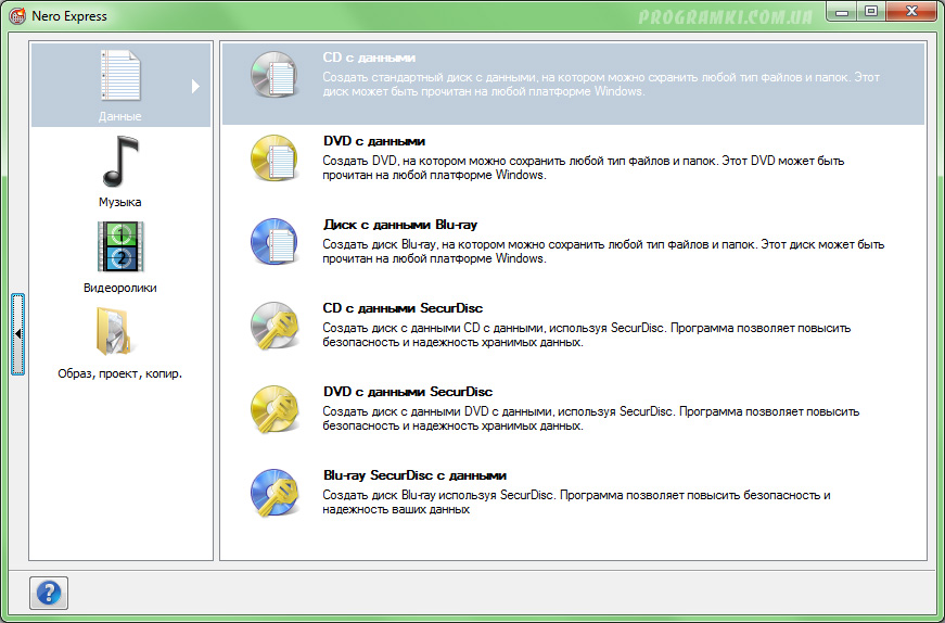 16 бесплатных программ для Windows, которые должны быть.