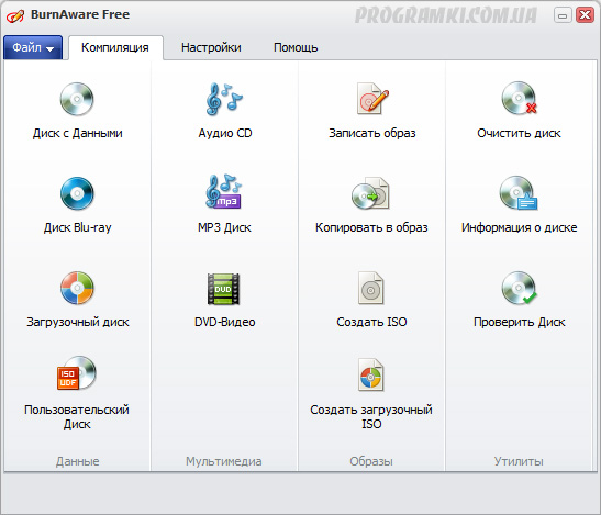 TOP 100 Лучшие программы для Windows скачивайте.