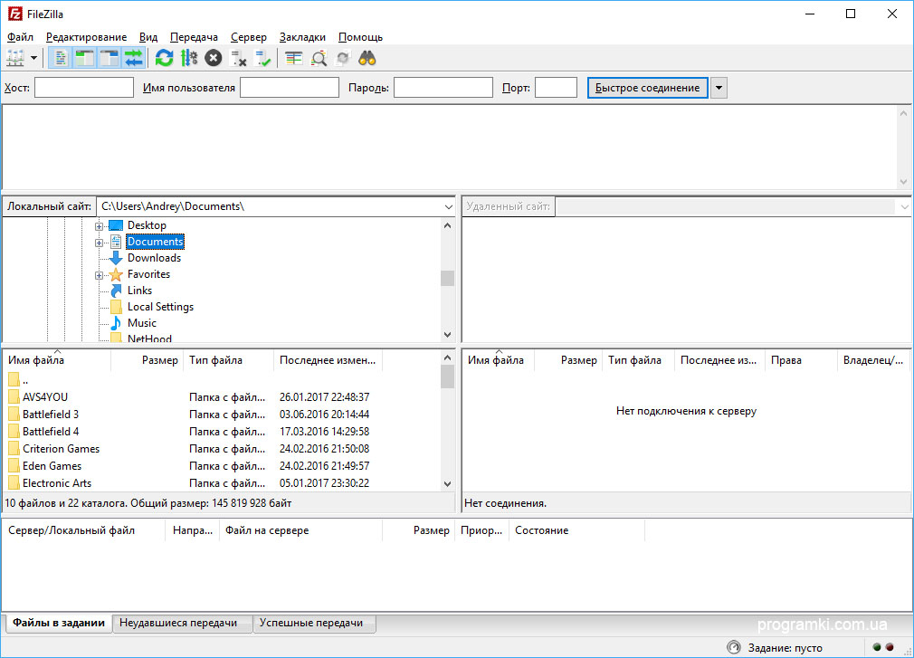 Бесплатные программы для компьютера Windows! Скачать.