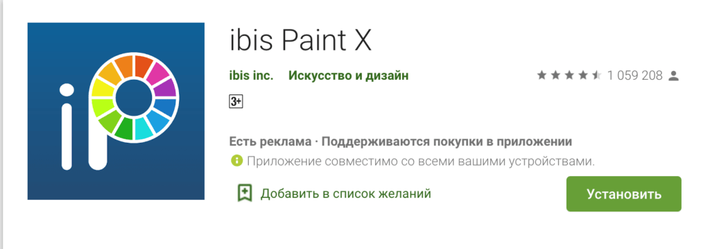 как рисовать в телефоне пальцем