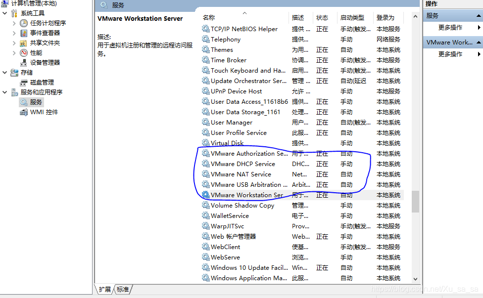 Activation of network connection fail ProgrammerAH