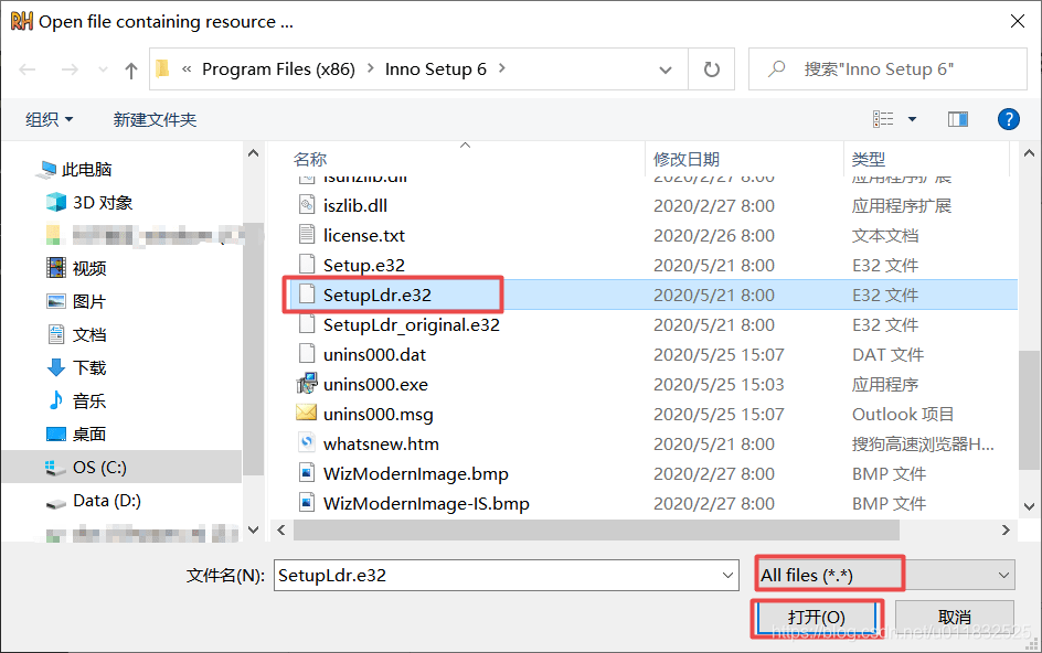 CreateProcess failed when the inno setup packager is installed; code