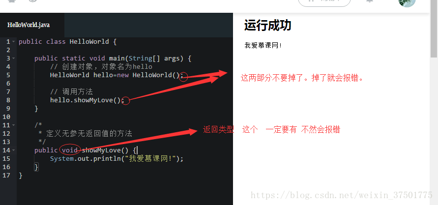 invalid method declaration ProgrammerAH