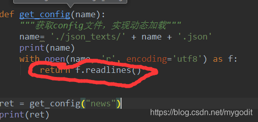 Error reading JSON file json.decoder.JSONDecodeError Extra data