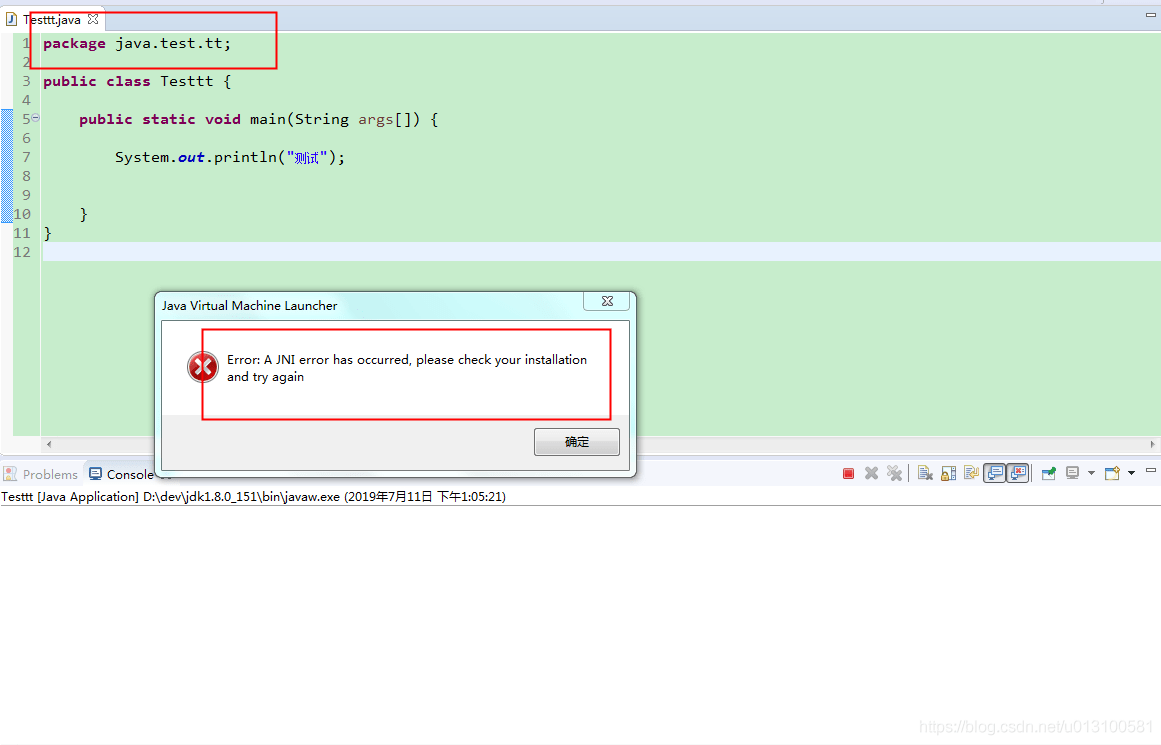 Eclipse run main method error a JNI error has occurred, please check