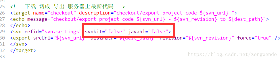 Solve the problem that the native machine cannot use ant script