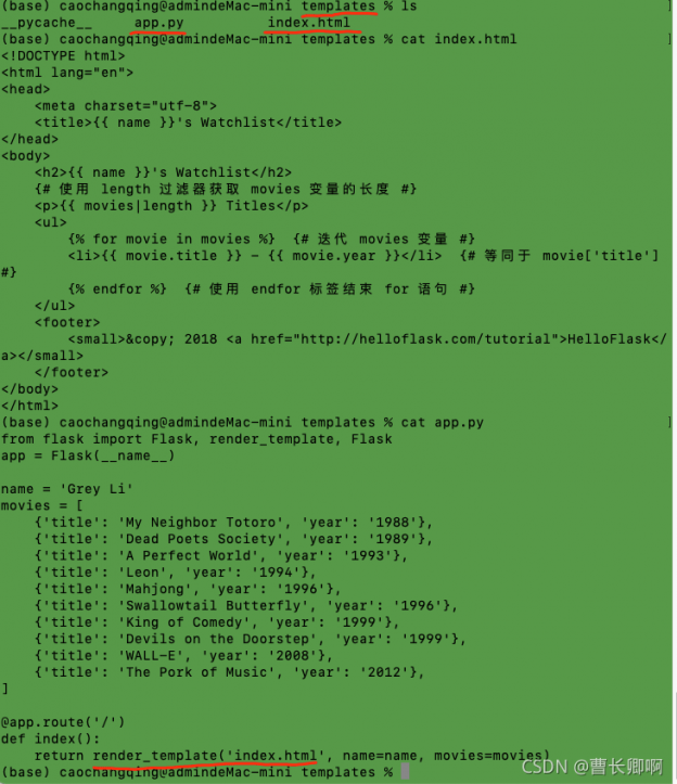 [Solved] jinja2.exceptions.TemplateNotFound index.html ProgrammerAH