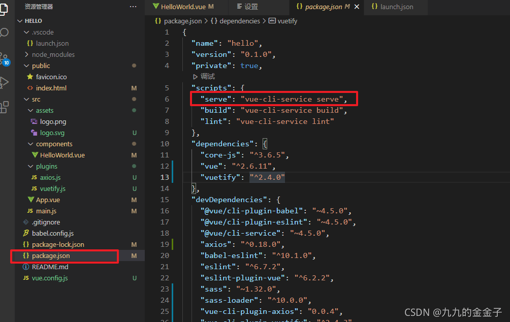 Vue executes NPM run Dev and reports an error missing script dev ProgrammerAH